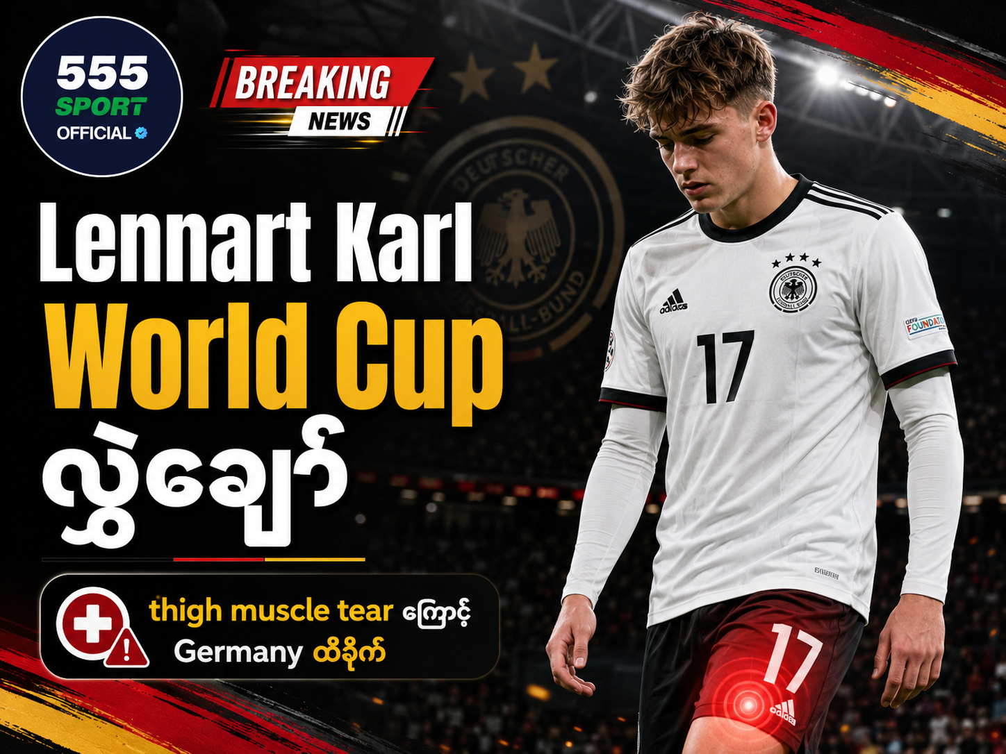 World Cup 2026 / Germany